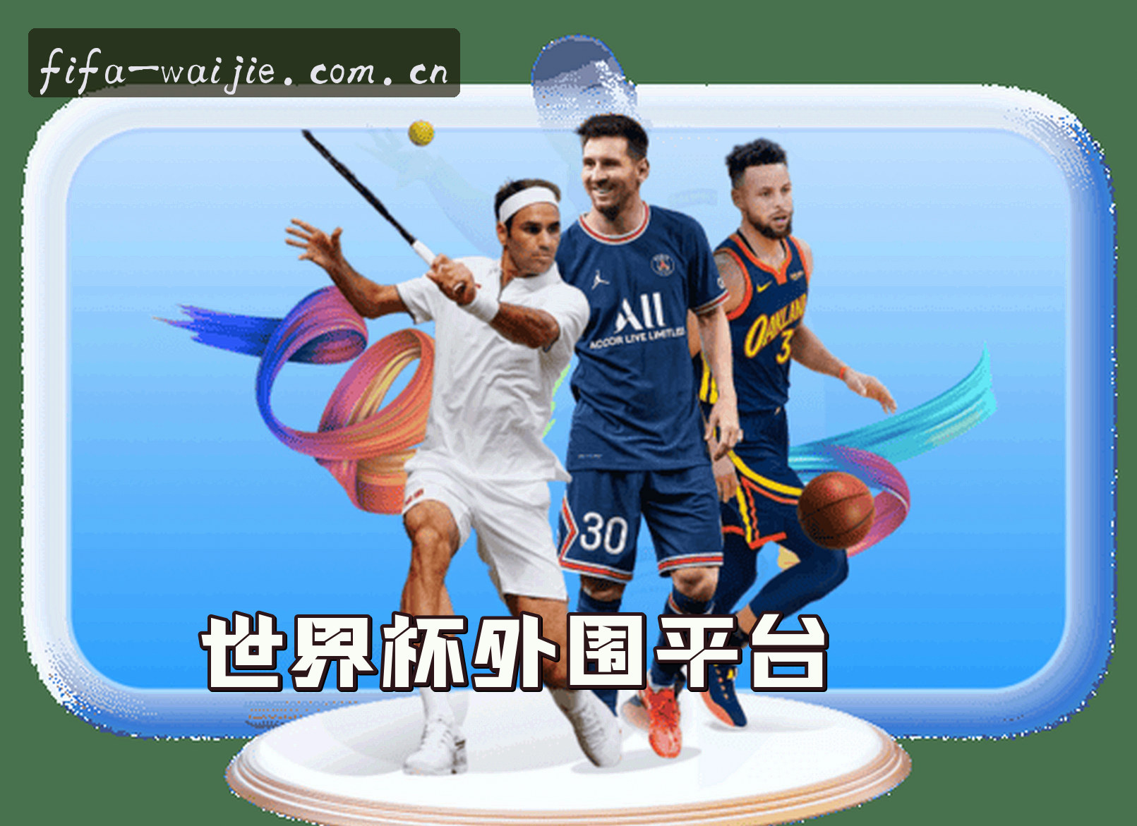 品牌故事